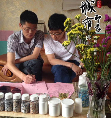 刘总赴公司交流学习水包水技术，陈董亲授技术开发要诀